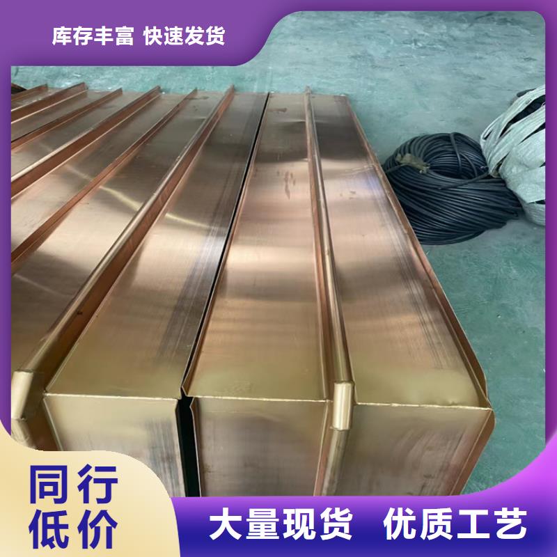 紫銅止水片定做-紫銅止水片廠