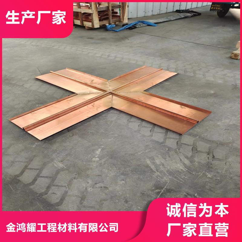 止水紫銅片用在哪里的價(jià)格實(shí)在