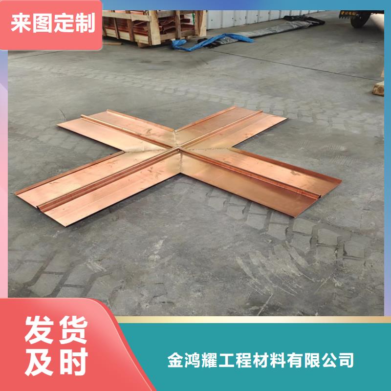 止水紫銅片生產(chǎn)廠家-您身邊的止水紫銅片生產(chǎn)廠家廠家