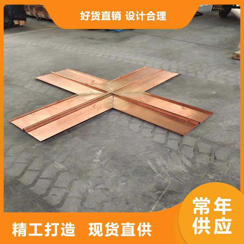 性價(jià)比高的銅止水帶銷售廠家