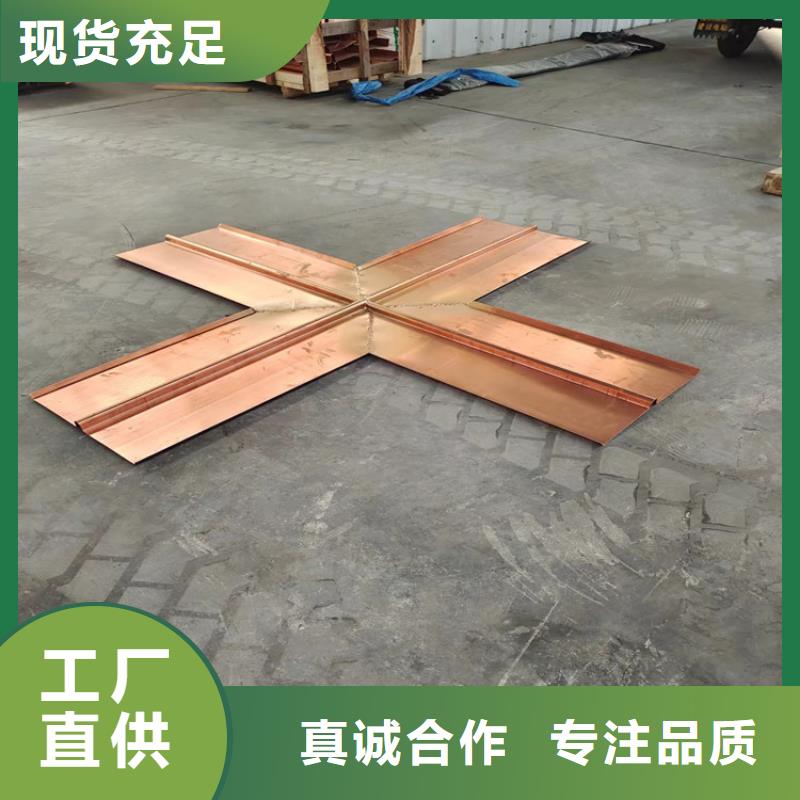 供应批发止水铜片生产厂家-全国配送