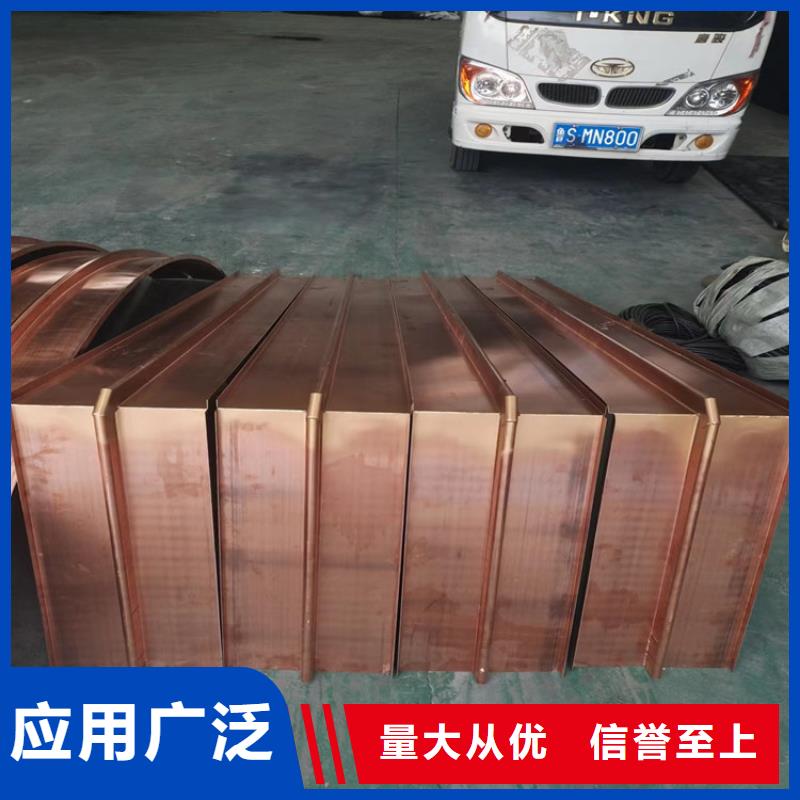 有现货的止水铜板价格实体厂家