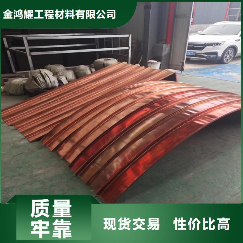 止水銅片廠家-質(zhì)量保證