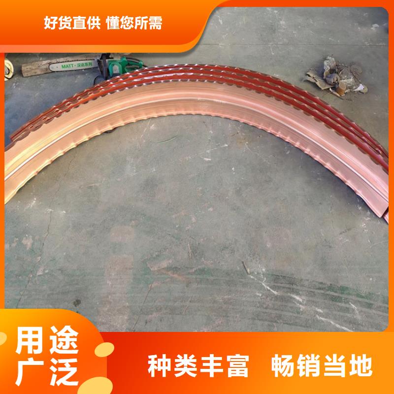 紫铜止水铜片隧道防水高强度靠谱厂家厂家