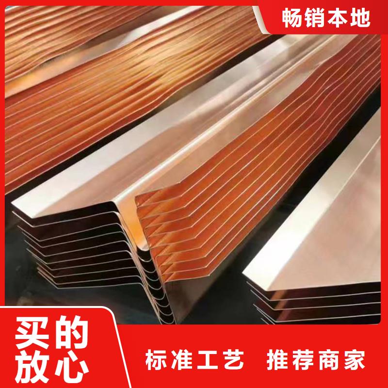 紫铜止水片、紫铜止水片厂家-找金鸿耀工程材料有限公司