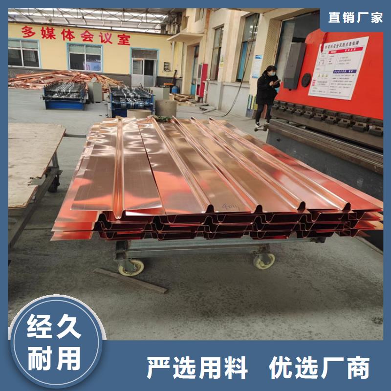 現(xiàn)貨供應(yīng)止水紫銅片的價格多少錢
