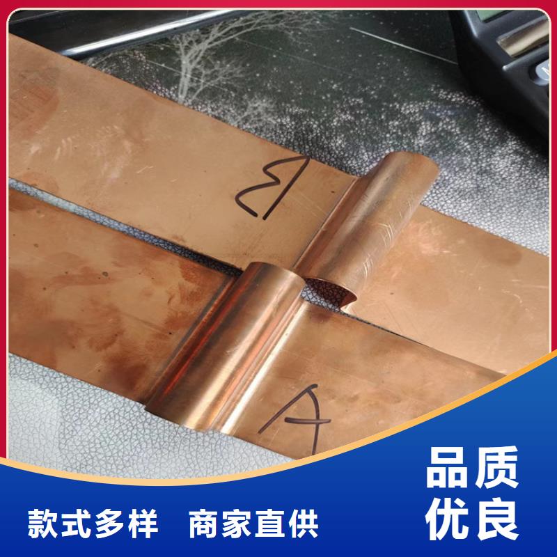 銅止水帶多少錢一米廠家實地貨源