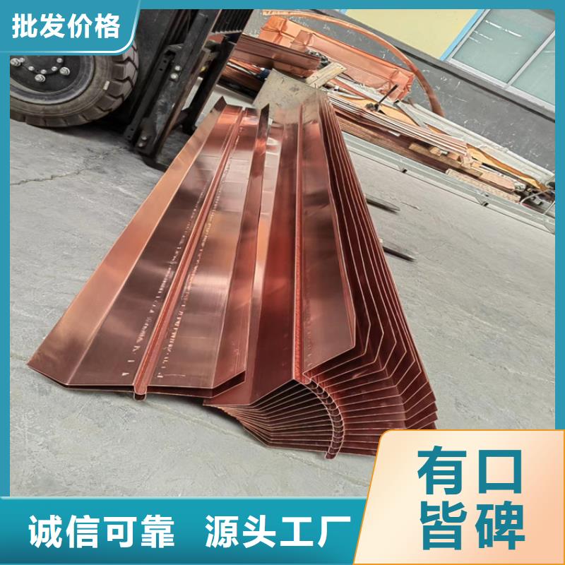 供應(yīng)批發(fā)紫銅片止水-品牌
