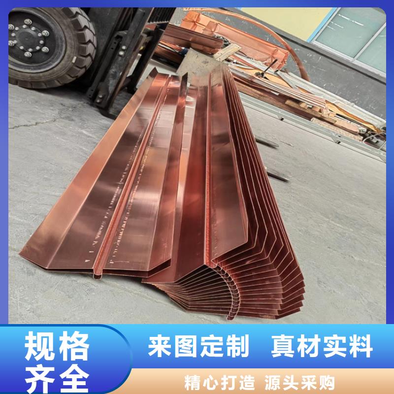 銅止水鋼板廠家，規(guī)格全