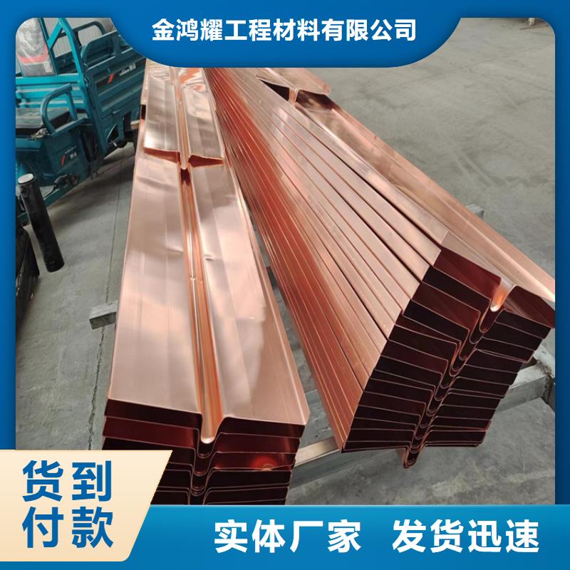銅止水板廠家實(shí)力可靠