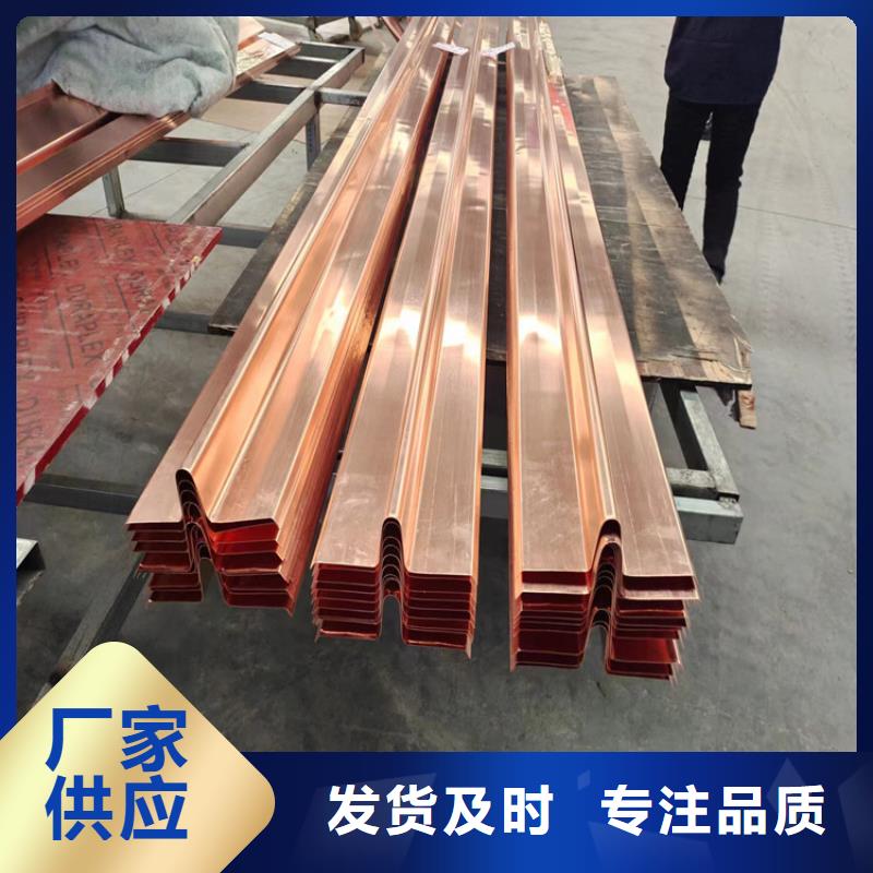 止水銅片多少錢(qián)一米匠心品質(zhì)