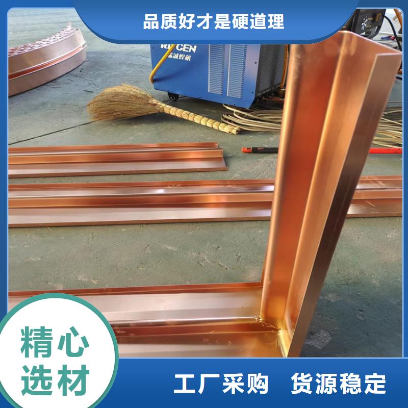 止水紫銅片廠家批發(fā)采購(gòu)