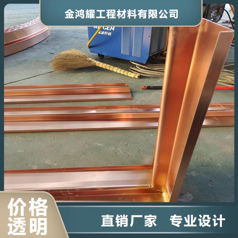 止水銅板多少錢一米歡迎來廠考察