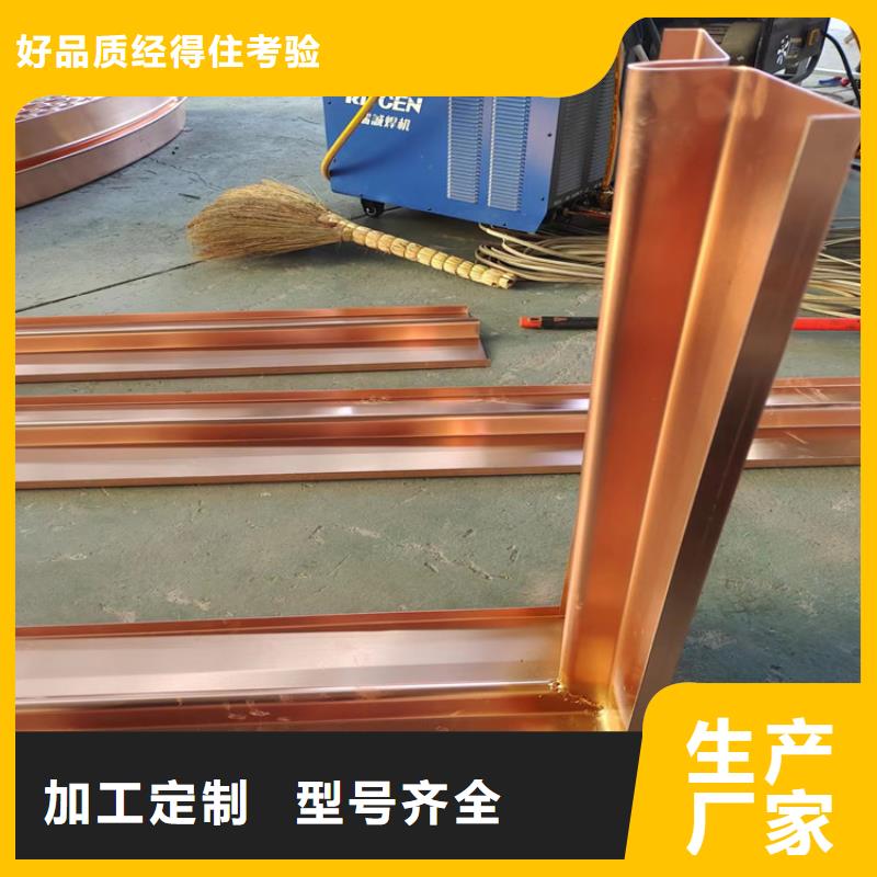 銅止水帶多少錢一米廠家直銷-老顧客喜愛