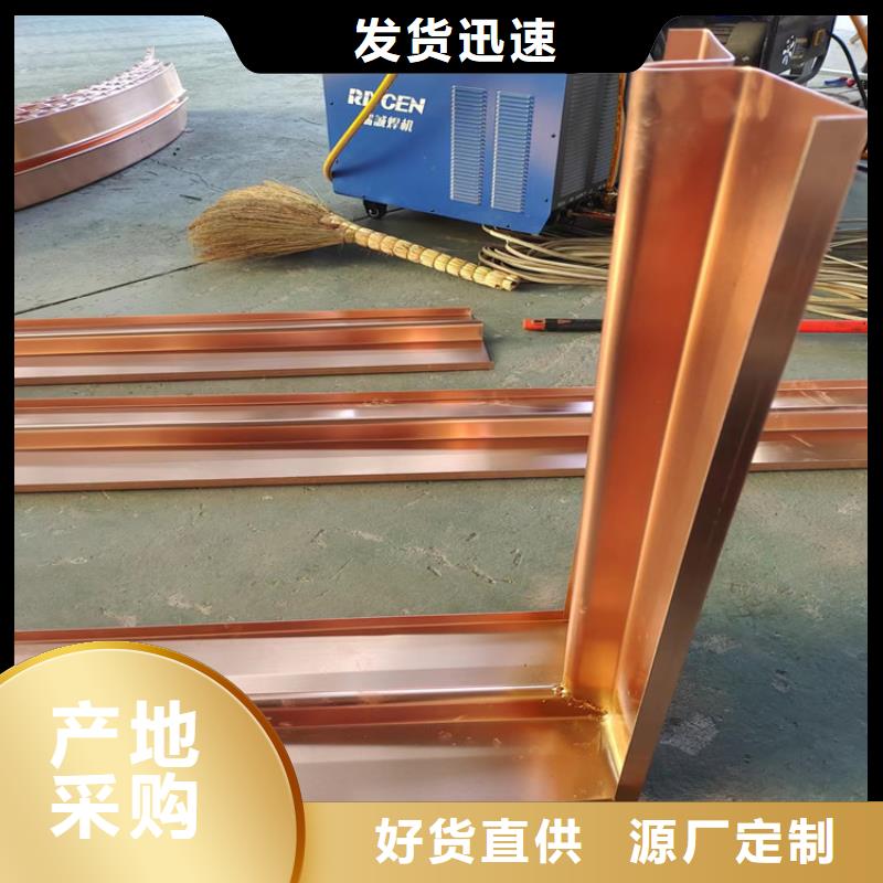 長期供應(yīng)止水銅片