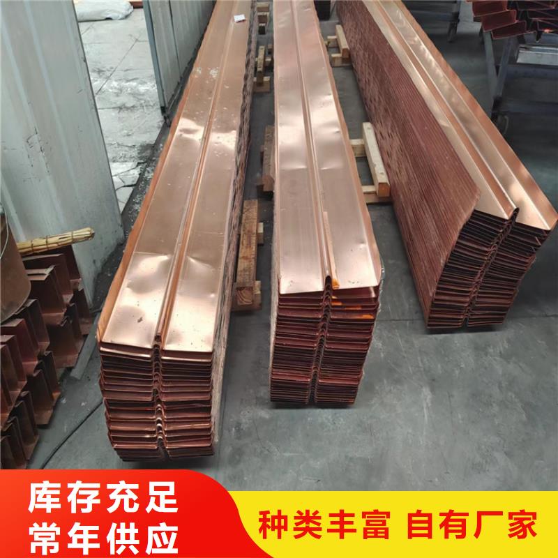 銅止水鋼板現(xiàn)貨充裕