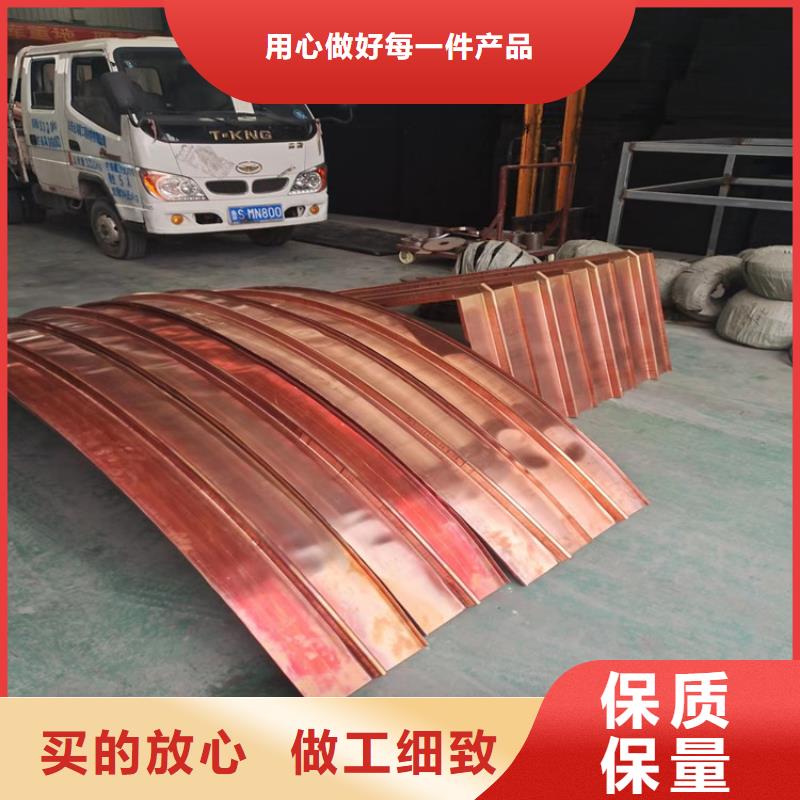 实力雄厚的止水紫铜片厚度加工厂家