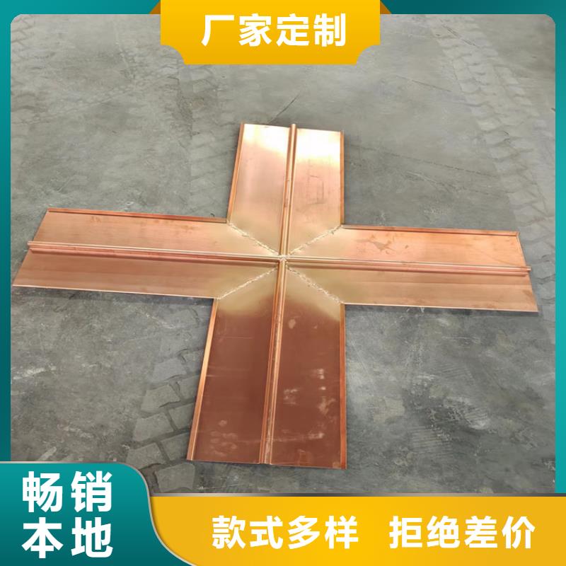 止水紫銅片安裝圖_多年生產(chǎn)經(jīng)驗(yàn)廠家