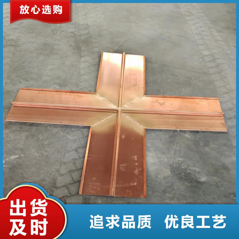 價格合理的紫銅止水片規(guī)格基地