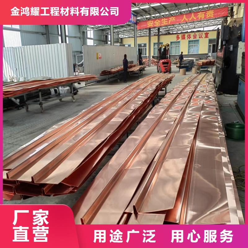 铜止水钢板厂家，规格全