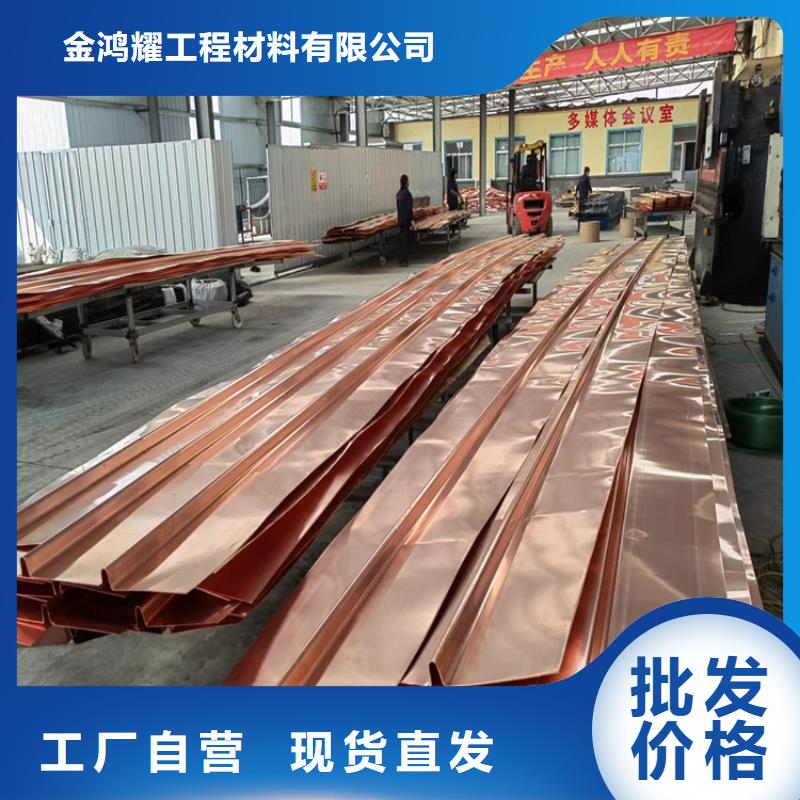 规格齐全的止水紫铜片用在哪里的供货商
