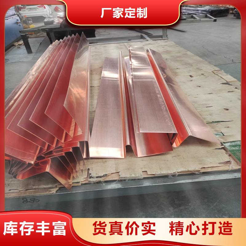 铜止水钢板厂家，规格全