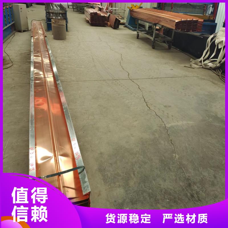 紫銅止水片廠家供應廠家