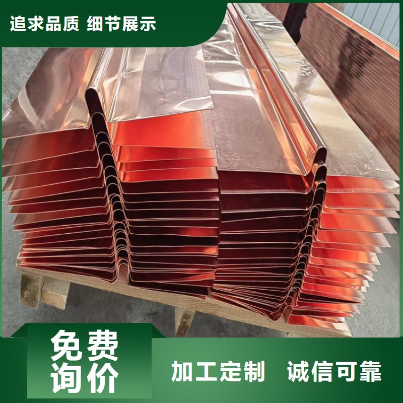 止水铜片厚度厂家-0元拿样