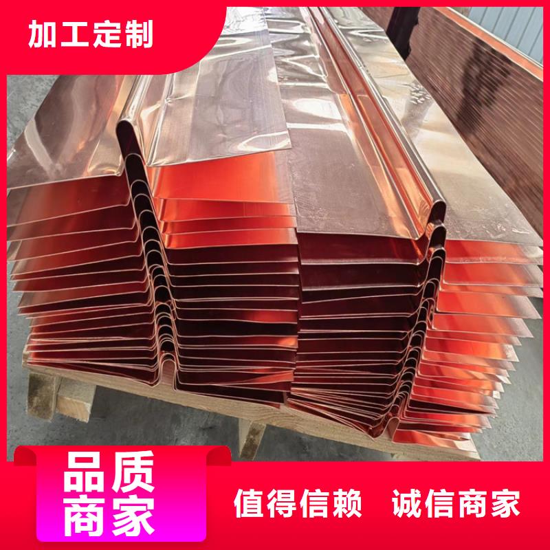 规格齐全的止水紫铜片用在哪里的供货商