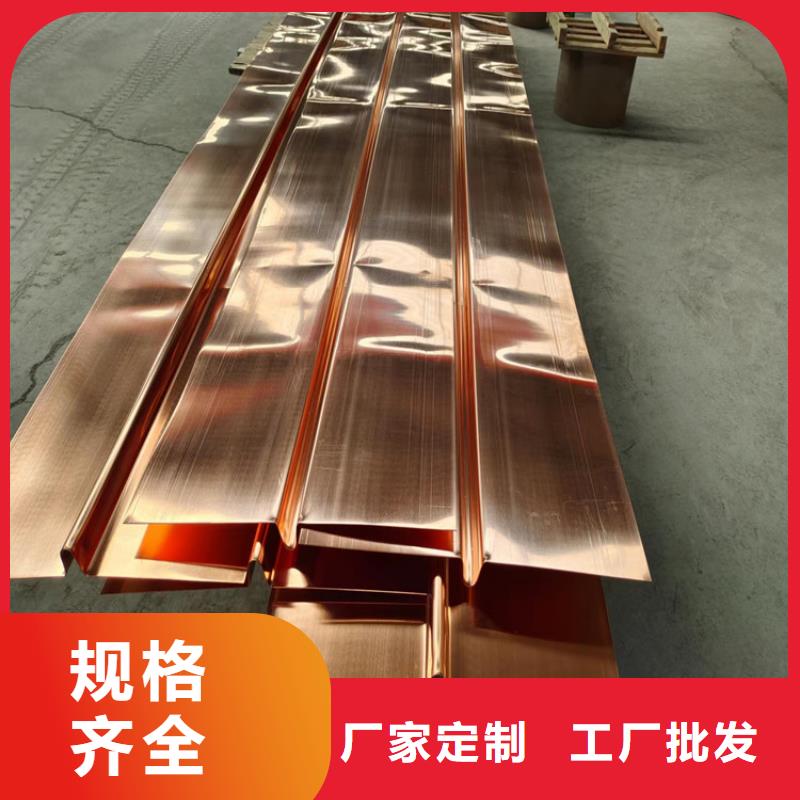 止水紫銅片的價格多少錢生產(chǎn)基地