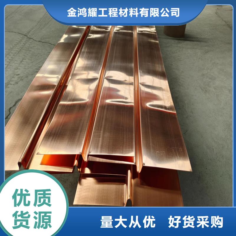 隨時(shí)驗(yàn)廠##止水銅板廠家##實(shí)力保障