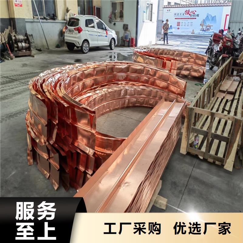 止水紫銅片安裝圖_多年生產(chǎn)經(jīng)驗(yàn)廠家