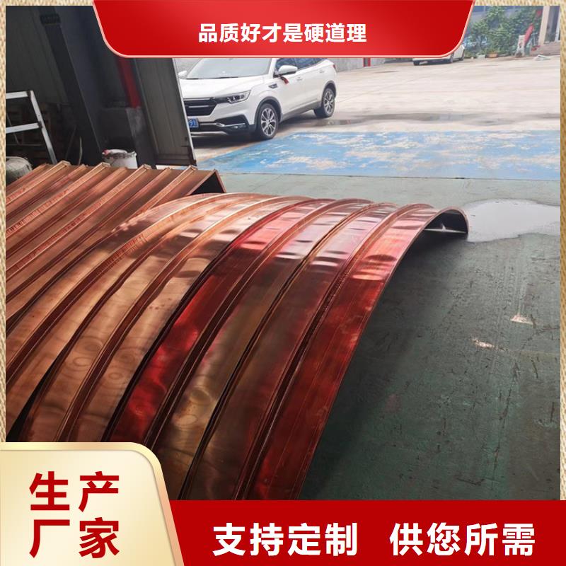 性價(jià)比高的銅止水帶銷售廠家