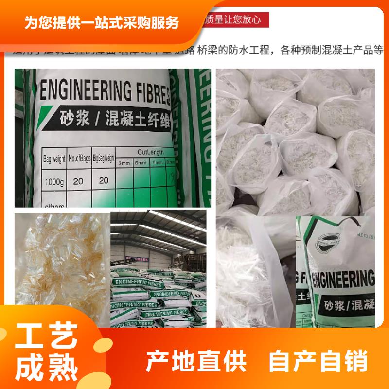 生產聚丙烯腈纖維廠家