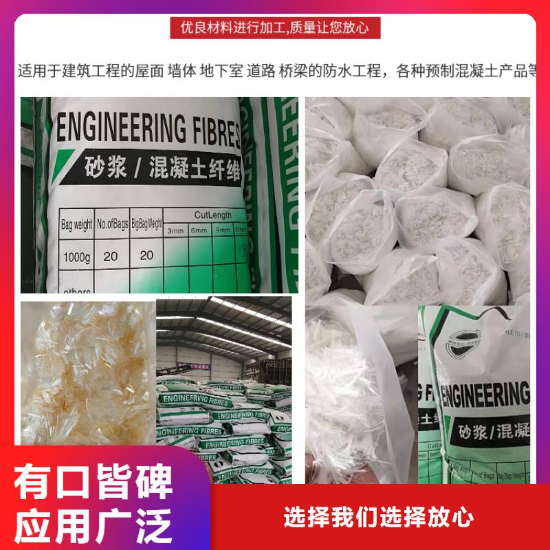 JK-7型螺旋形聚乙烯醇纖維廠家直銷施工團(tuán)隊