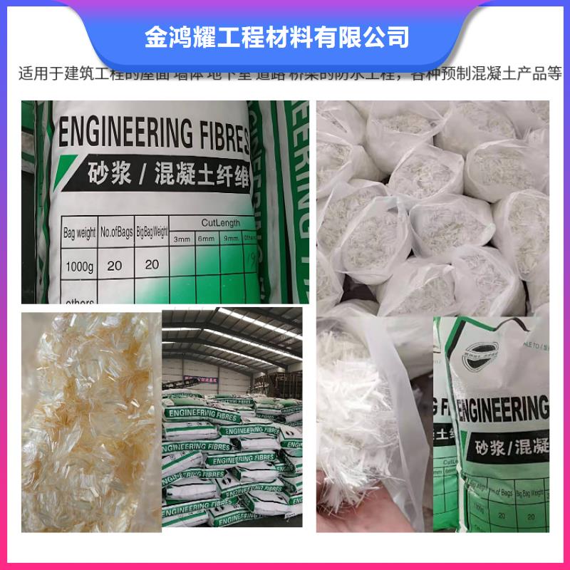 风电基础用螺旋形聚乙烯醇纤维放心选择厂家