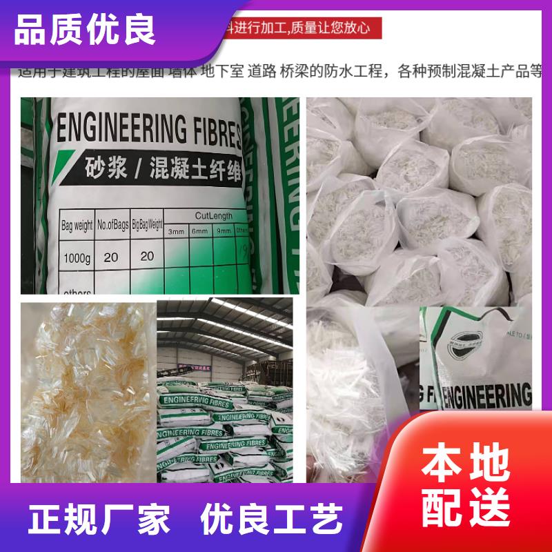 JK-7型螺旋形聚乙烯醇纤维价格无中间商