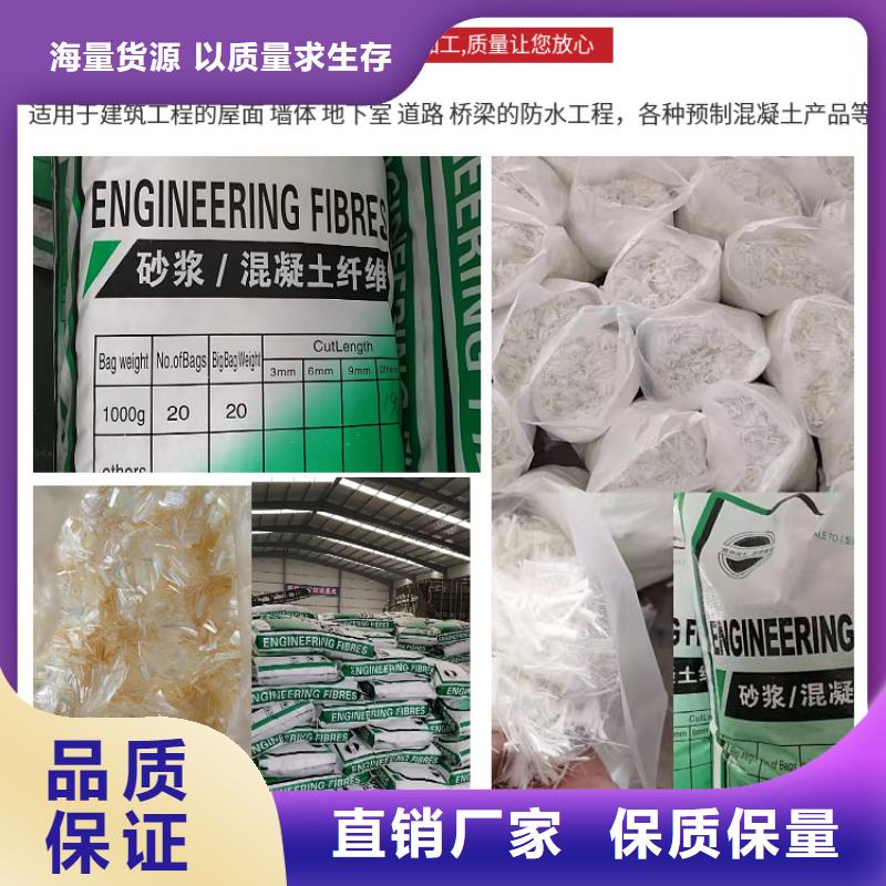 風(fēng)電基礎(chǔ)螺旋形聚乙烯醇纖維公司發(fā)貨快
