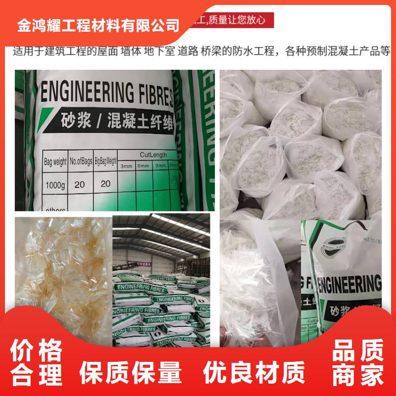 聚丙烯腈纖維新品促銷