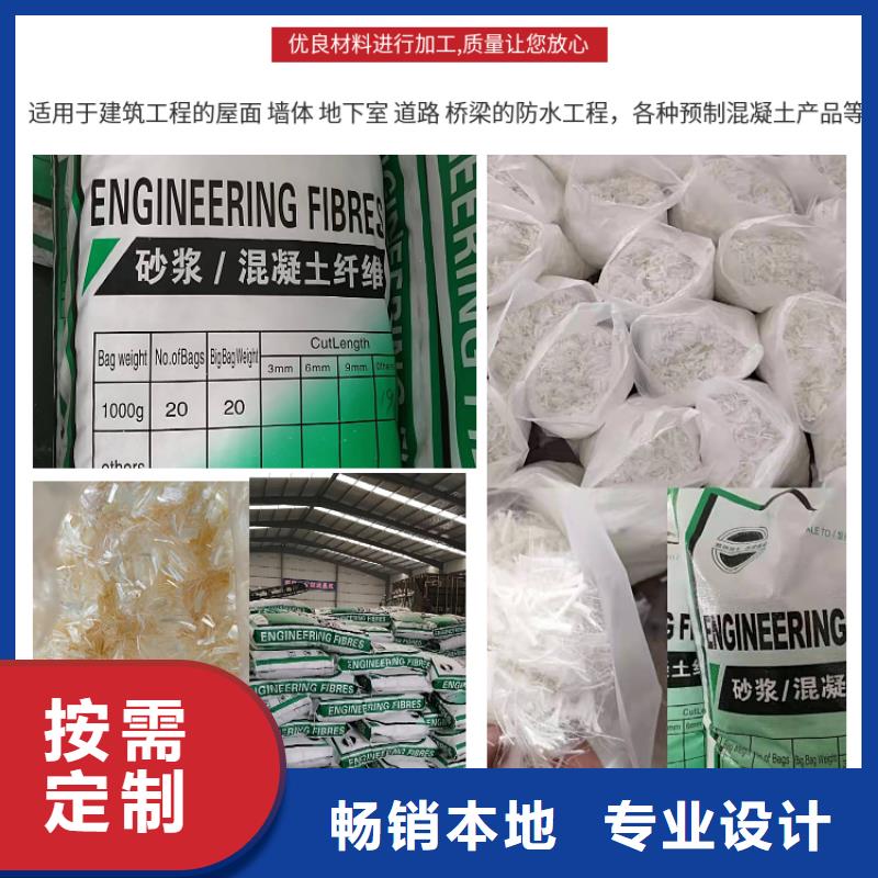 瓊海市螺旋聚乙烯醇纖維實力雄厚廠家