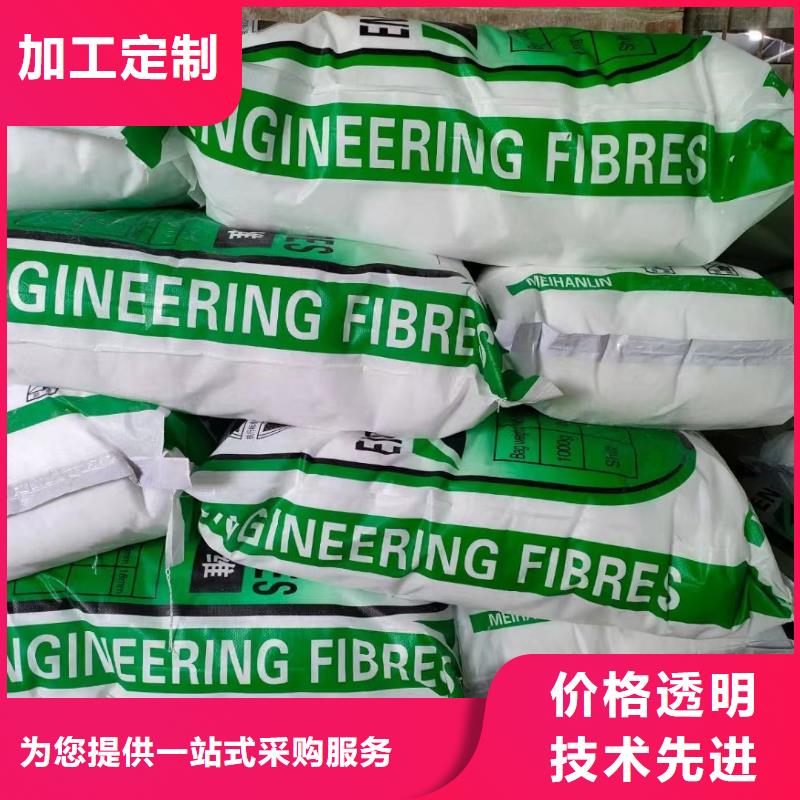 抗裂纖維廠家實體大廠價格