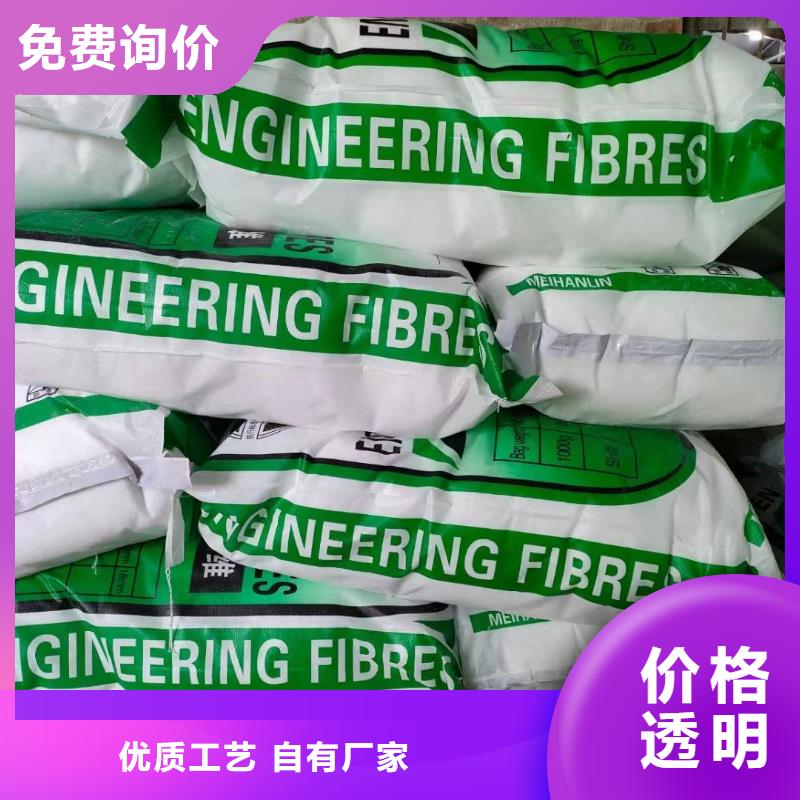 三沙市聚丙烯網狀纖維貨真價實本地廠家