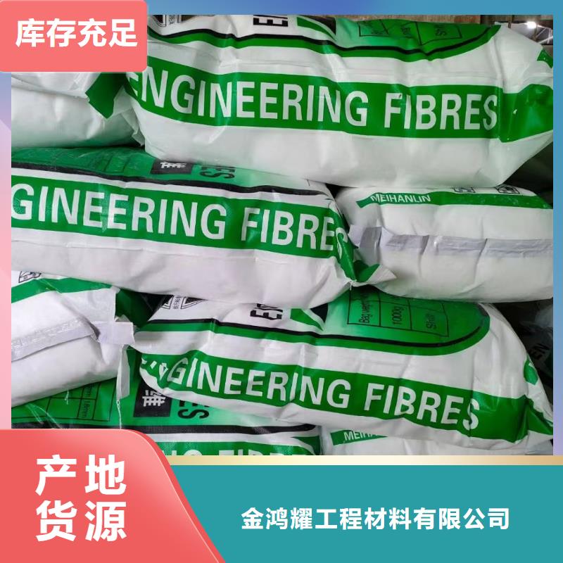 風(fēng)電基礎(chǔ)用螺旋形聚乙烯醇纖維質(zhì)量放心哪家好