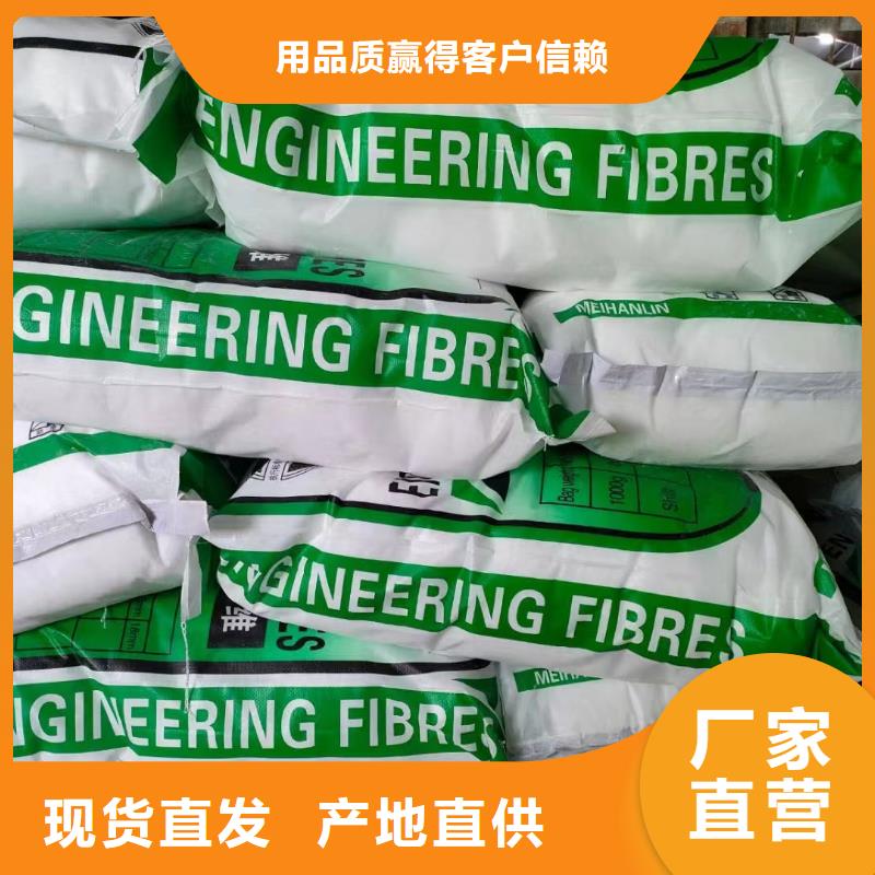 可定制瀝青聚酯纖維使用說明書圖片的廠家