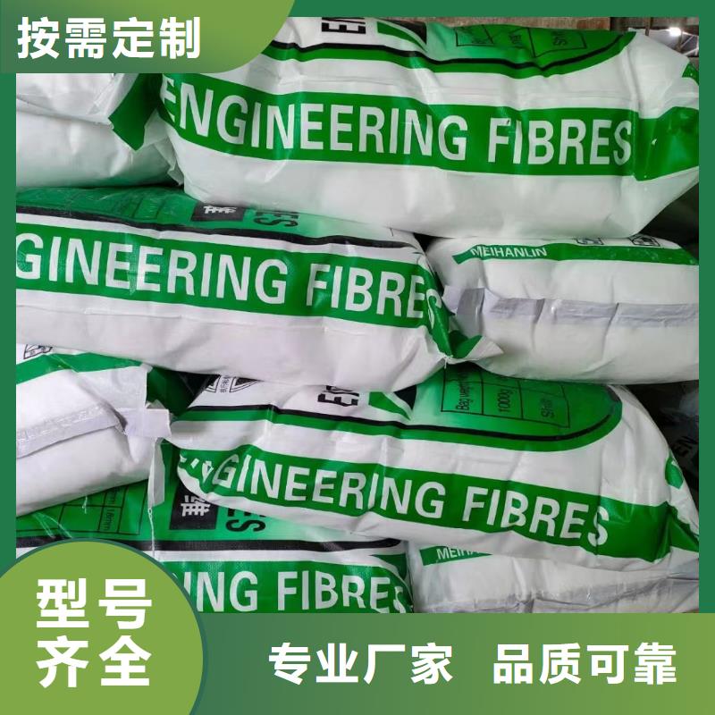 聚丙烯抗裂纖維售后無憂價格
