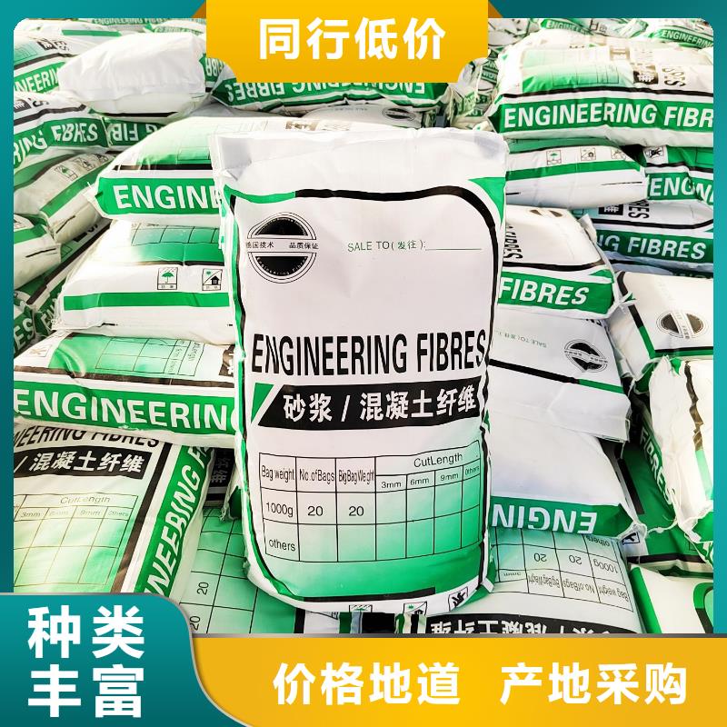 聚乙烯醇（PVA）纖維廠家電話號碼來電咨詢