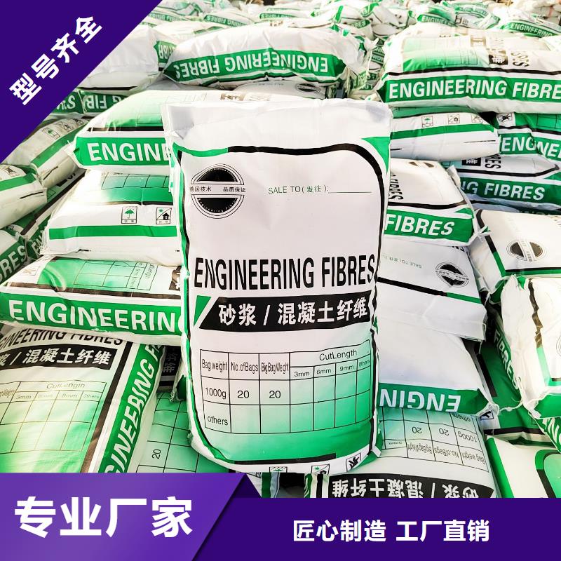 批發(fā)聚丙烯纖維廠家的供貨商