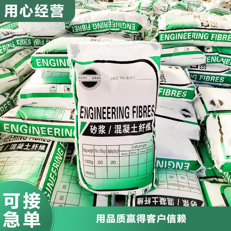 螺旋形聚乙烯醇抗裂纤维近期行情价格多少