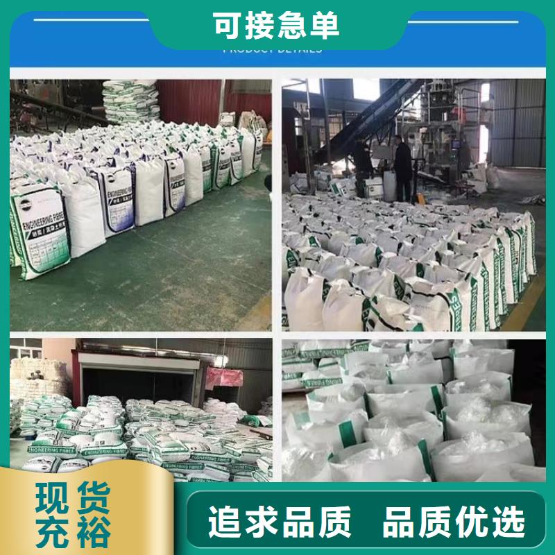單絲聚丙烯纖維包郵現(xiàn)貨直銷