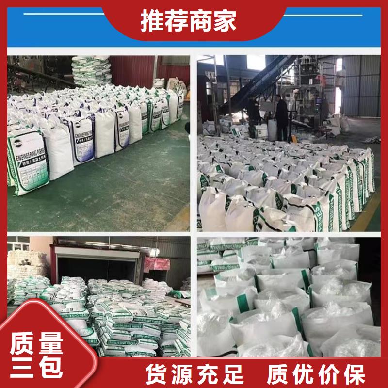 價(jià)格實(shí)惠的聚丙烯復(fù)合纖維生產(chǎn)廠家